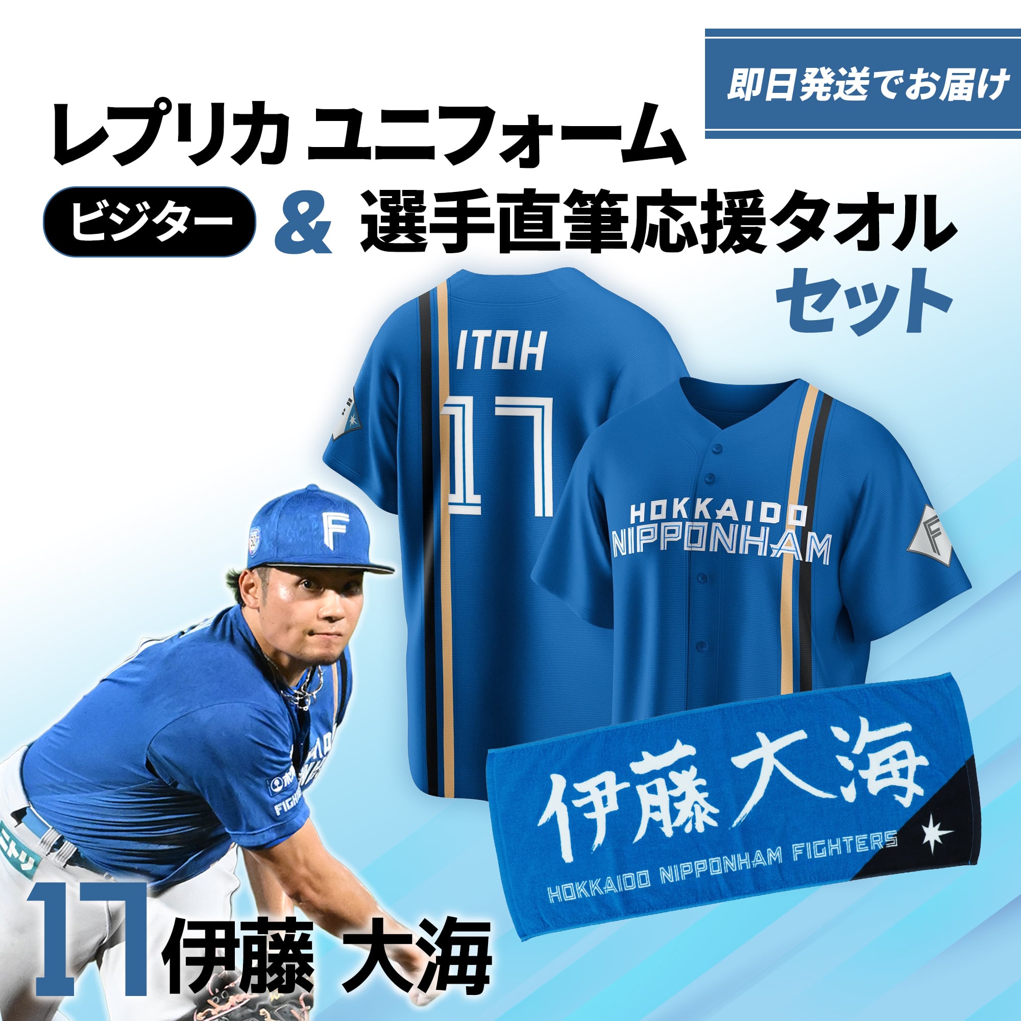 2026年最新ソフトバンクホークス ユニフォーム 中村晃の人気アイテム